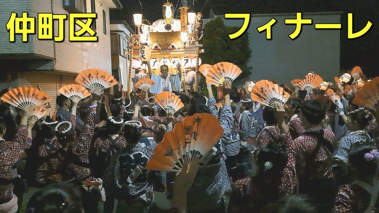 鹿島神宮神幸祭•山車まつり　仲町区の乱曳き~仕舞(2日目夜)　令和7年9月2日