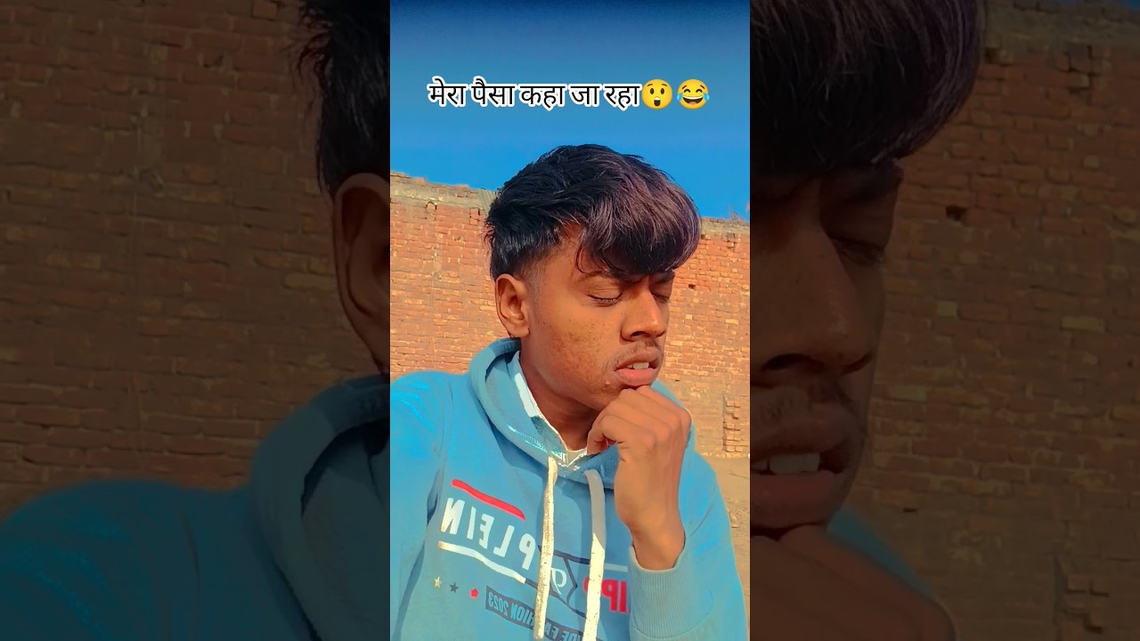 kaha Jaa raha mera paisa😲😂 