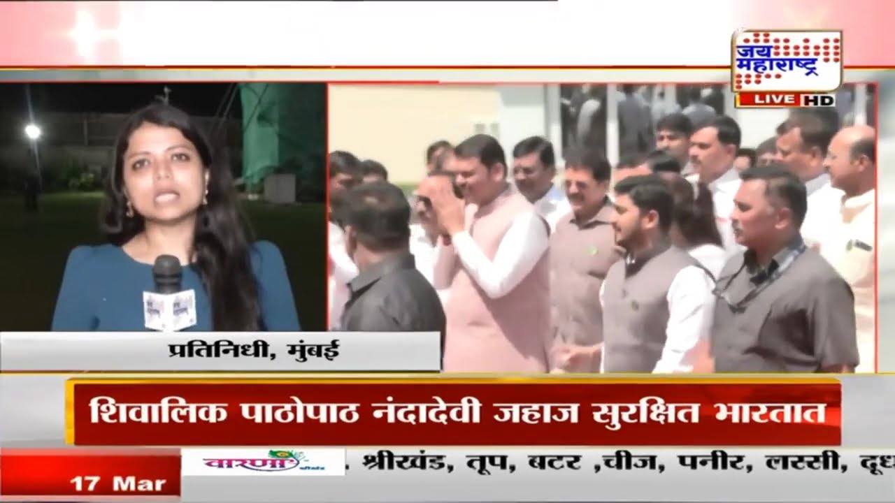 शिंदेंपाठोपाठ मुख्यमंत्री Devendra Fadnavis दिल्ली दौऱ्यावर जाणार आहेत, बुधवारी दिल्लीला जाणार