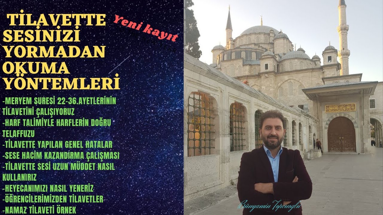 YENİ!!! TİLAVETTE SESİNİZİ YORMADAN OKUMA YÖNTEMLERİ