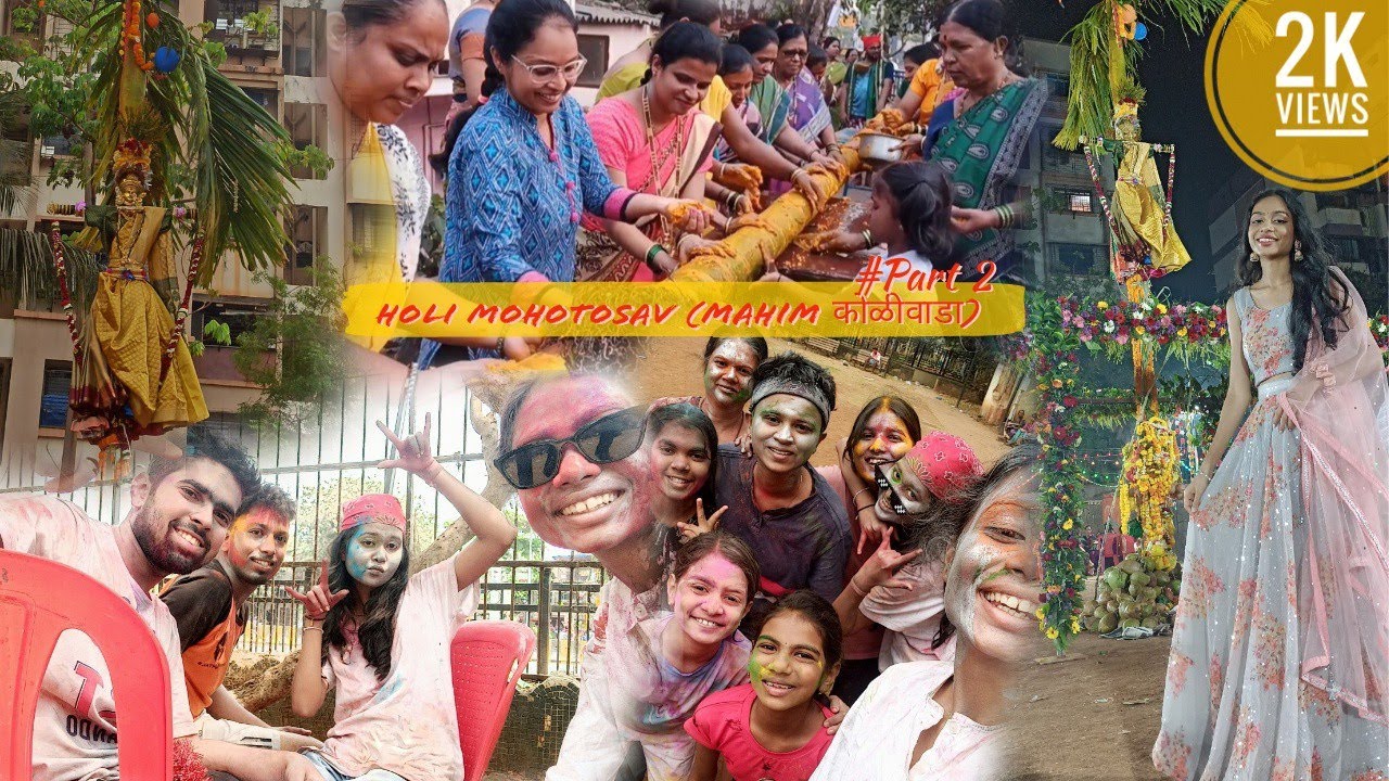 Mahim koliwada Holi Mohotosav 2023 Vlog | Part 2| #holi #dhulivandan