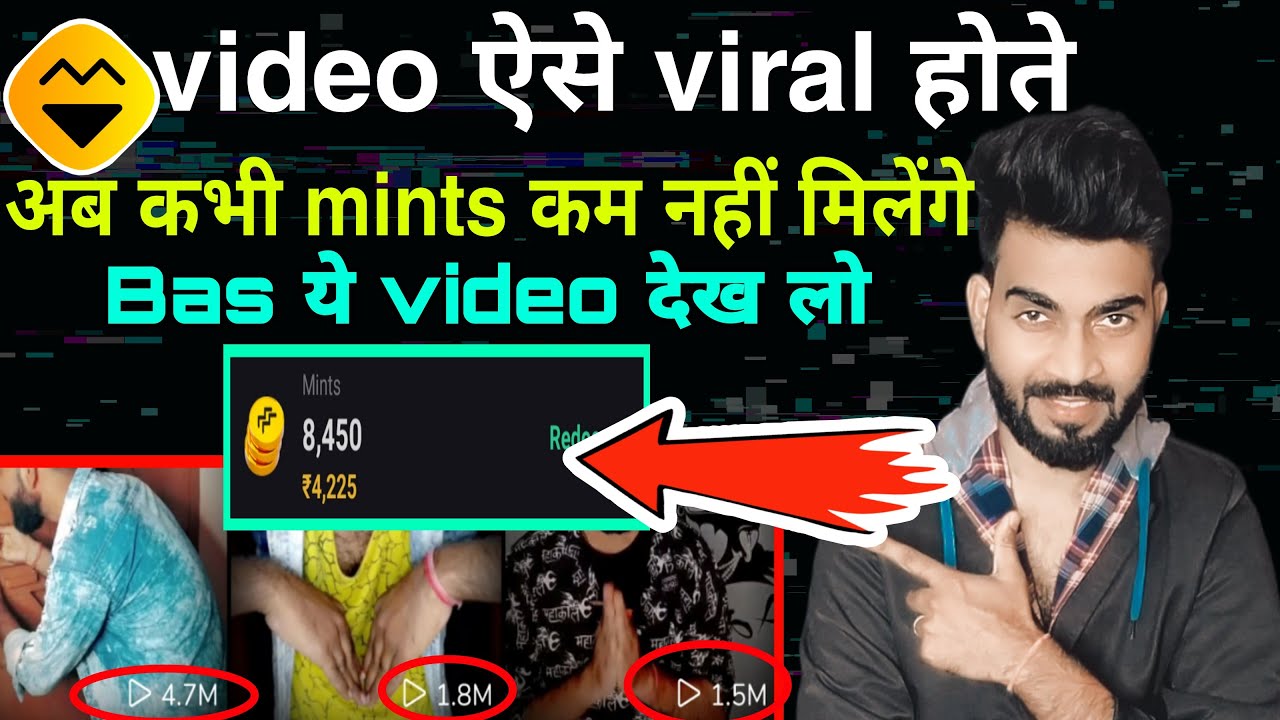 Moj video viral kaise kare | moj viral trick| moj mints ko aise badhaye| moj earning tips2022