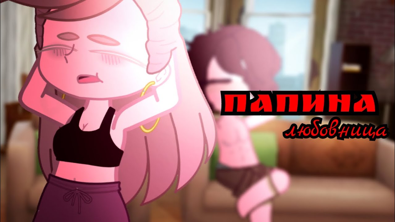КЛИП 