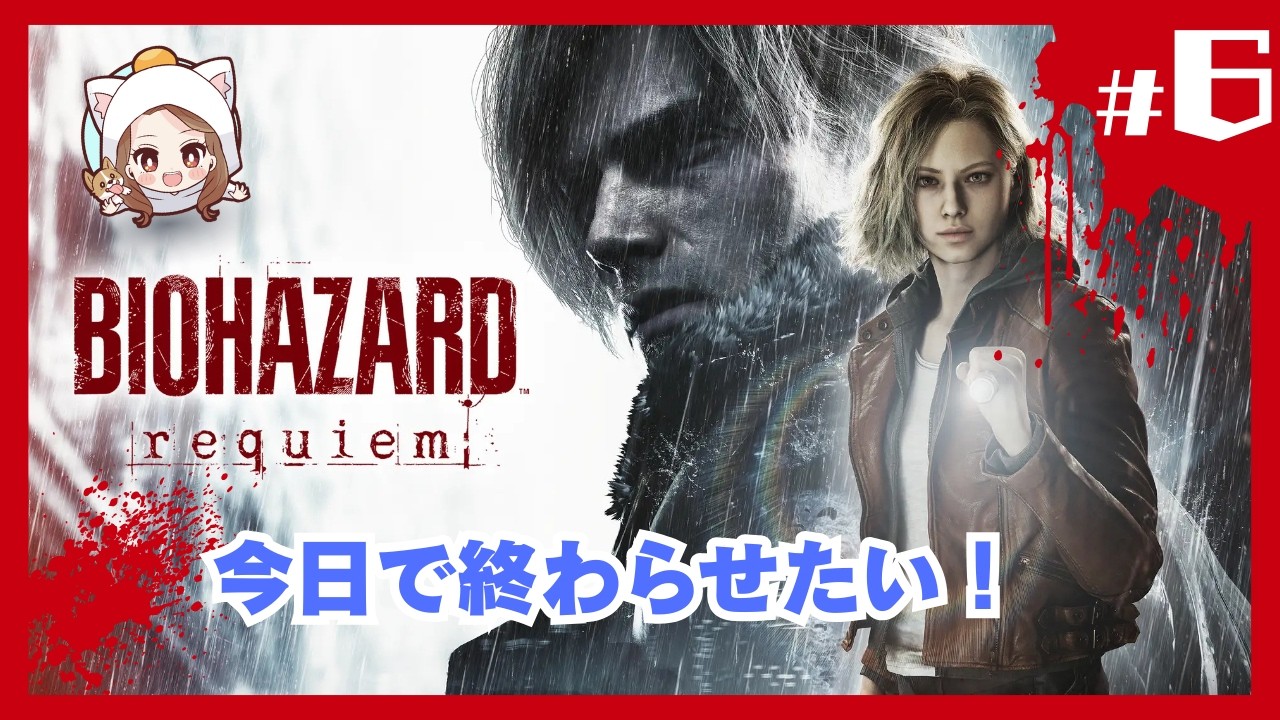 【バイオハザードレクイエム】有識者の皆様！助けてください！