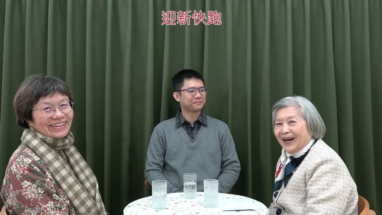 迎新快跑