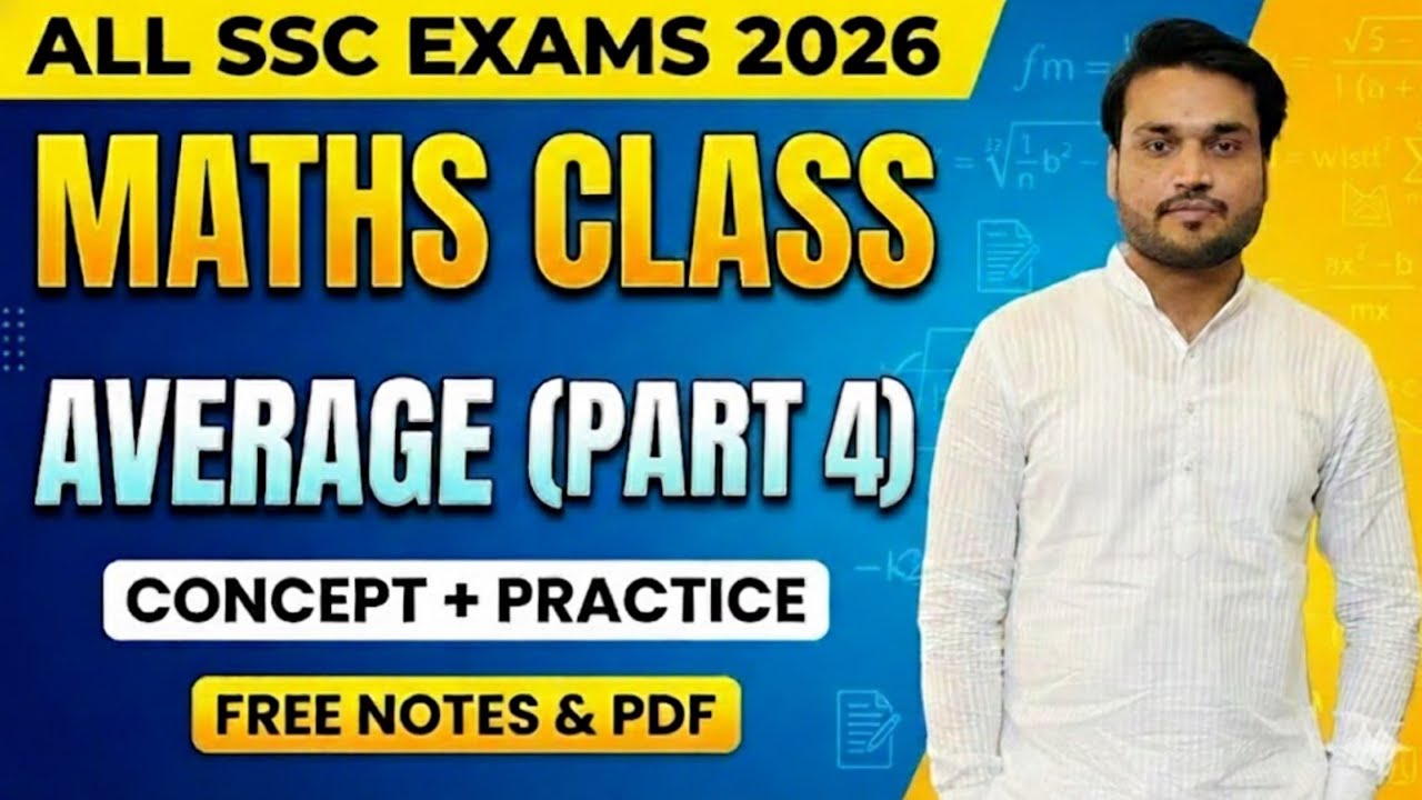 Class-4 Average by Shahin Sir #SSC CGL#CPO#CHSL#MTS#DELHI POLICE 2025