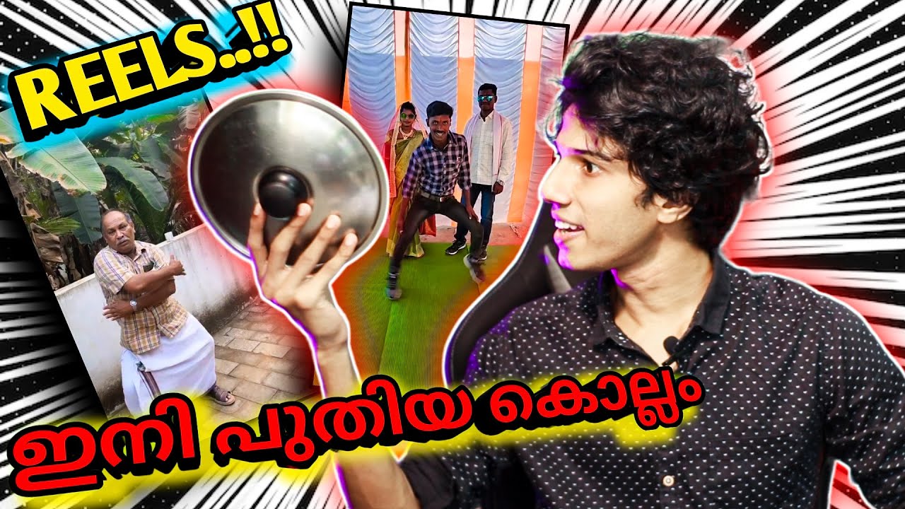 2023 എല്ലാവർക്കും സ്വാഗതം |Vectorheal