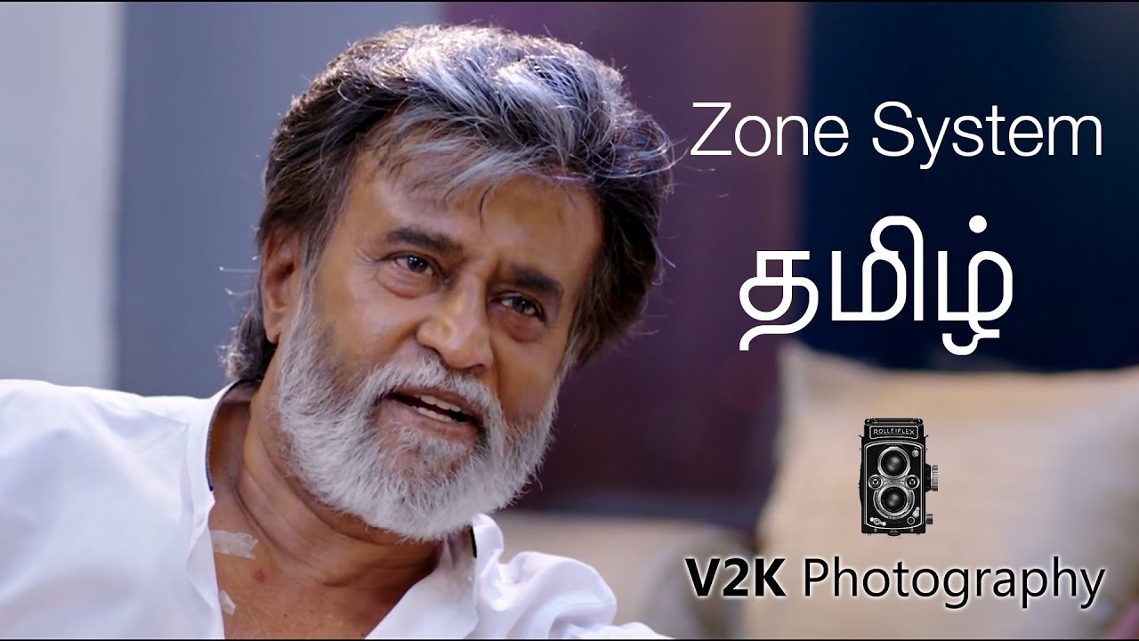 Learn Exposure settings from KABALI | Zone Systems | Learn Photography in Tamil
