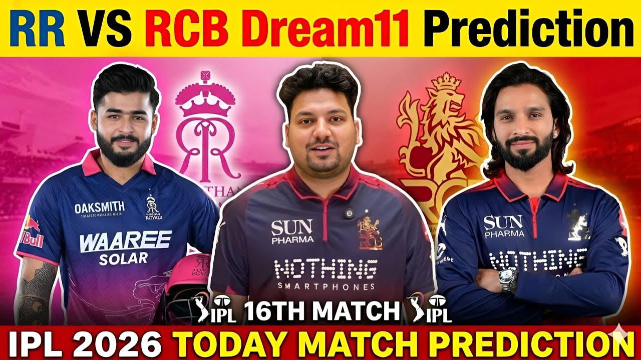 RR vs RCB Dream11 Prediction | RR vs RCB Today Match Prediction | RR vs RCB Dream11 Team | #rrvsrcb