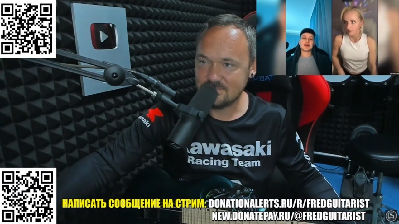 FREDGUITARIST СГОРАЕТ С ДЕВУШЕК, КОТОРЫЕ ПЫТАЮТСЯ СКРЫТЬ СВОИХ БЫВШИХ ПАРНЕЙ!