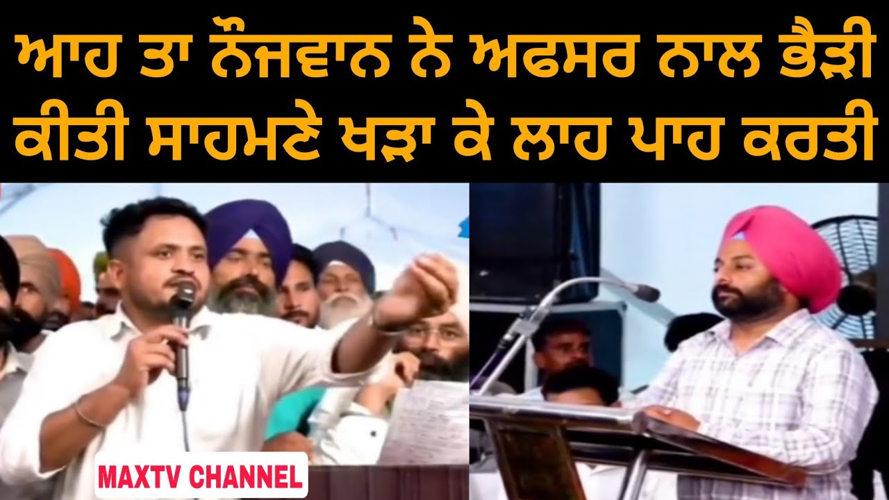 Zira alcohol factory | bhagwant maan | pollution control board | 