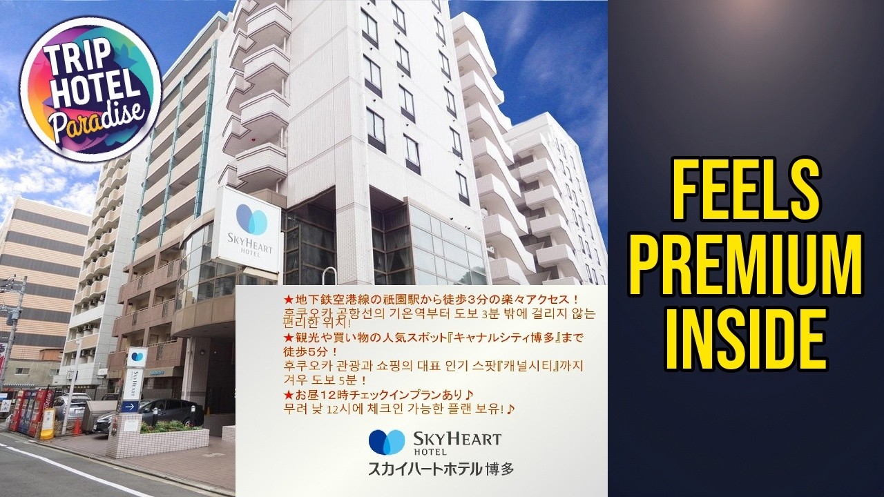Sky Heart Hotel Hakata - Feels Premium Inside | Fukuoka, Japan🏩