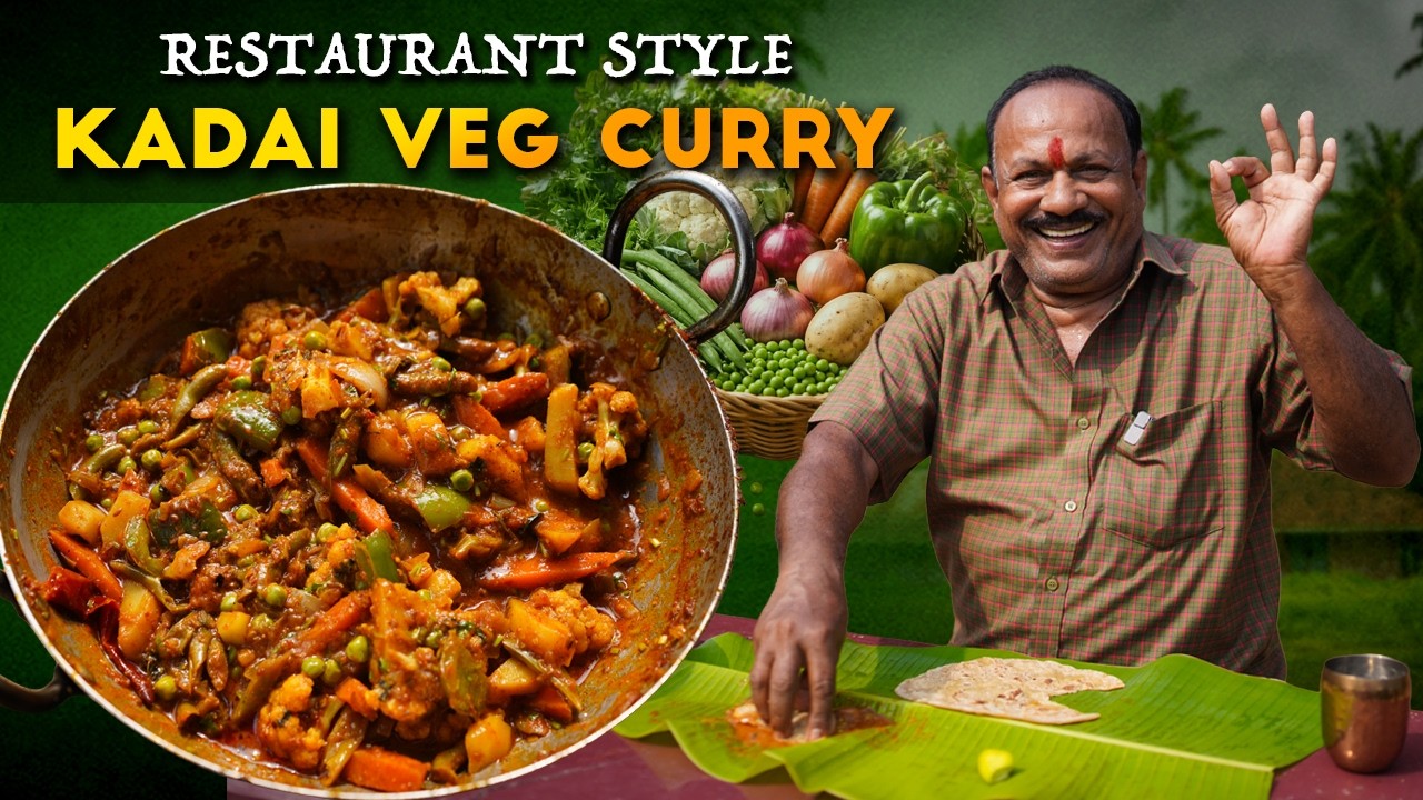 Kadai Veg Curry || Restaurant & Dhaba style kadai veg || Veg recipe ||