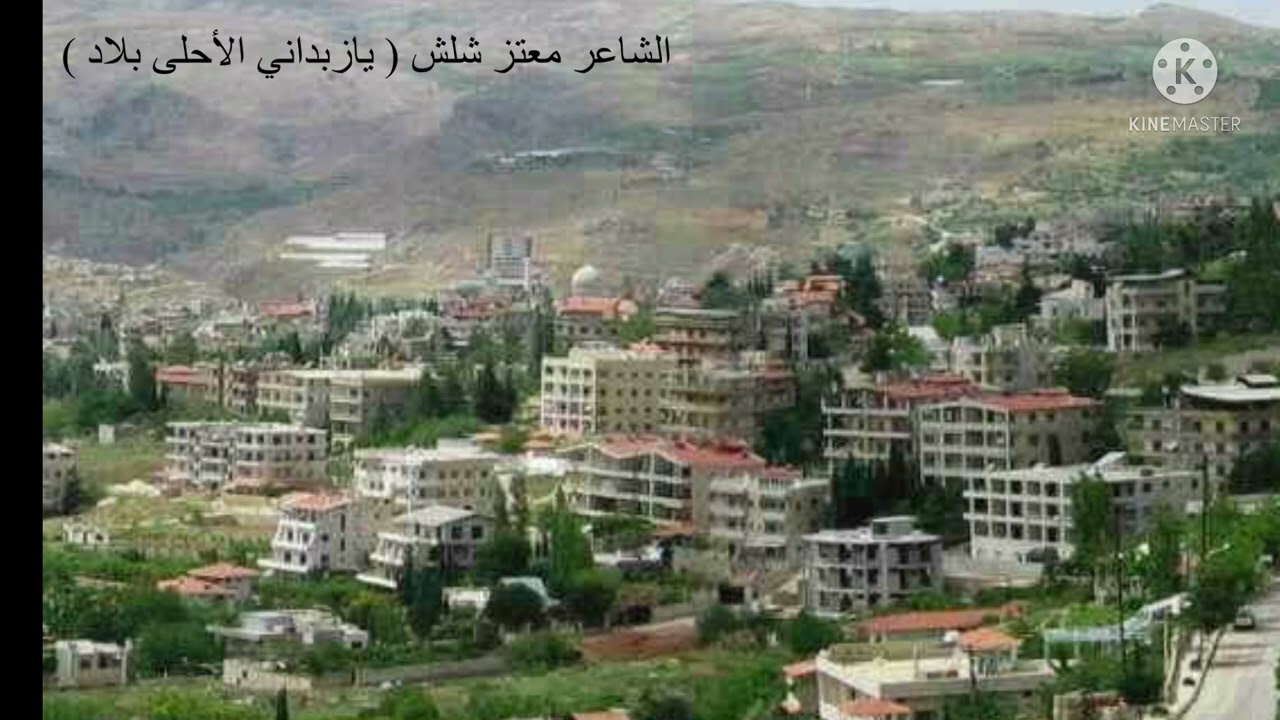 يازبداني الأحلى بلاد _الشاعر معتز شلش