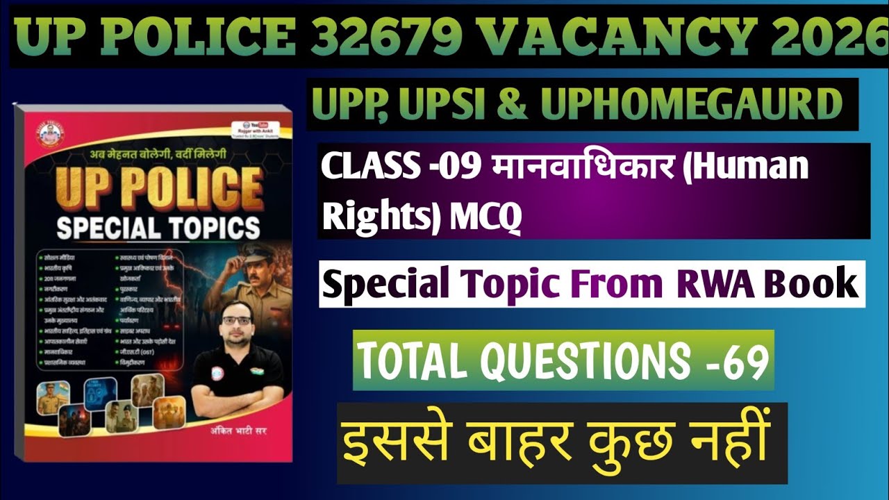 CLASS-09  मानवाधिकार ( Human Rights) | Special Topic From RWA Book 📖 | #uppolice #upsi #gkgs #rwa 