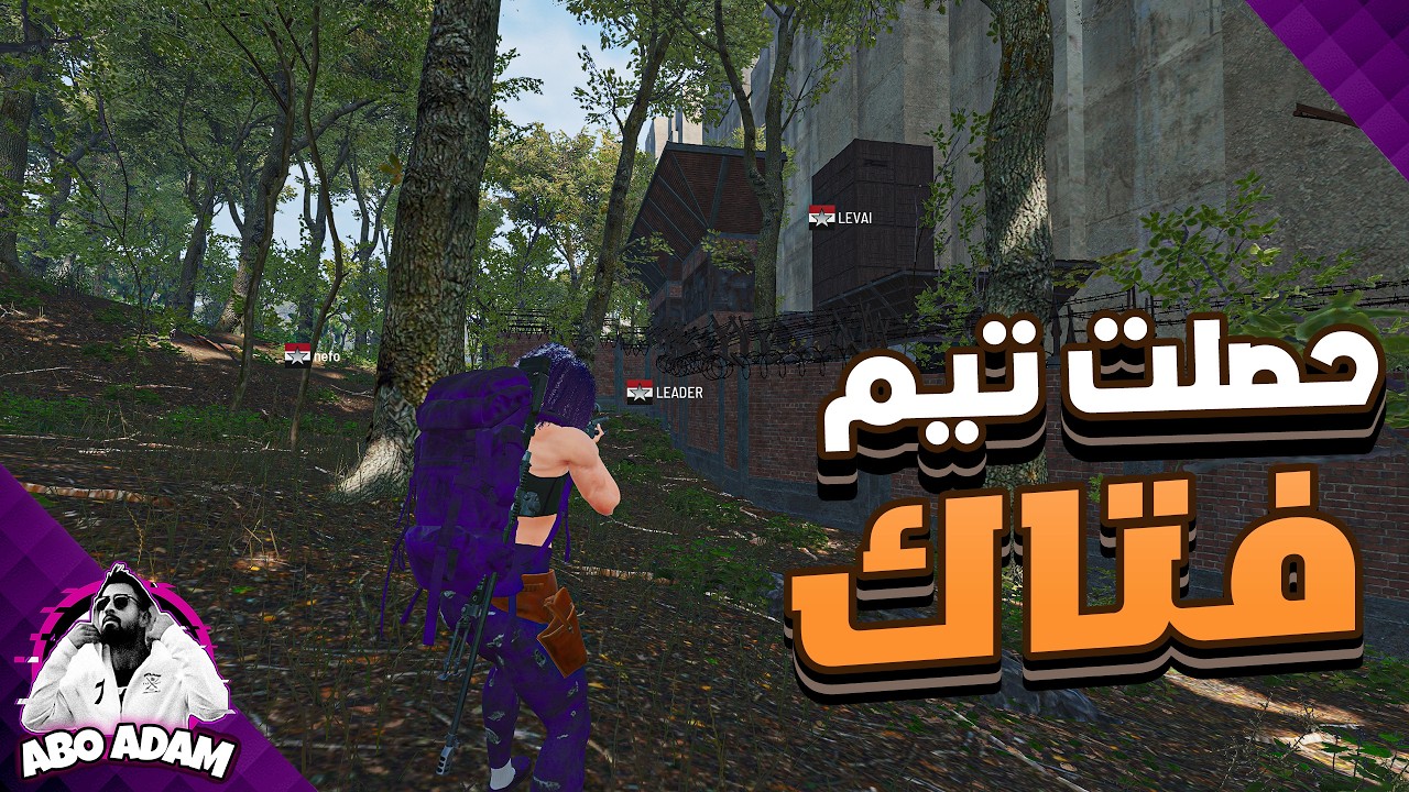 قررت ادخل فريق 🤷‍♀️سوولي اختبار قوة🤷‍♀️وشكيتهم SCUM 😎#29