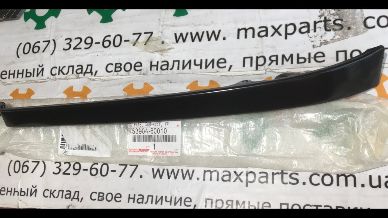 5390460010 53904-60010 Оригинал ресничка планка левой фары Toyota Land Cruiser 100