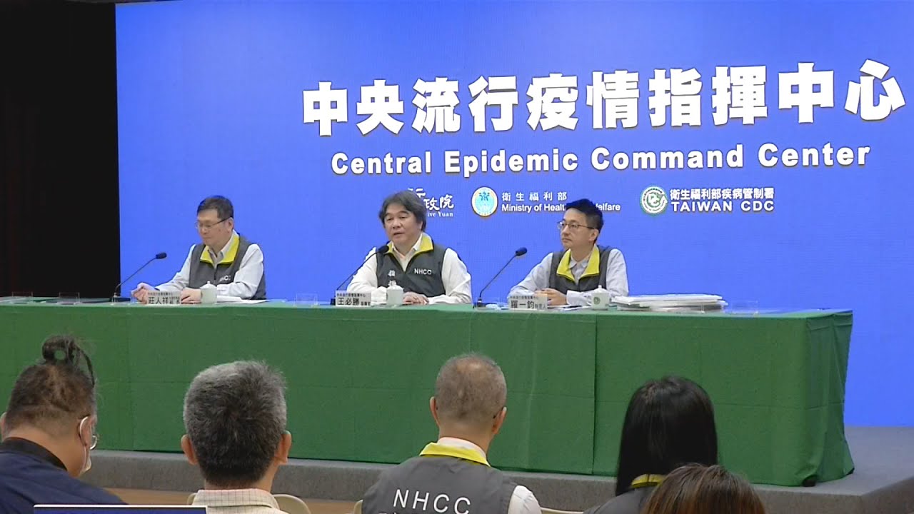 疫情指揮中心終場記者會 陳時中現身：不免有遺憾｜20230427 公視晚間新聞