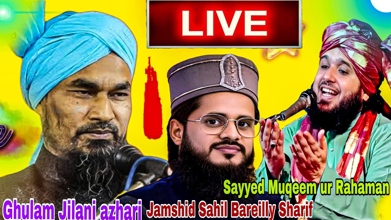 🌍Live Monidanga Uttar Dinajpur West Bengal India 👉Azhari TTS 2.O is live