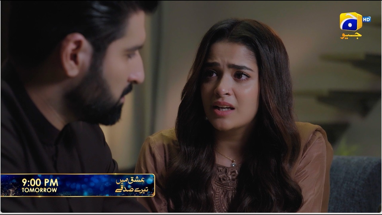 Промо-ролик 36 серии сериала «Ishq Mein Tere Sadqay» | Завтра в 21:00 только на Har Pal Geo