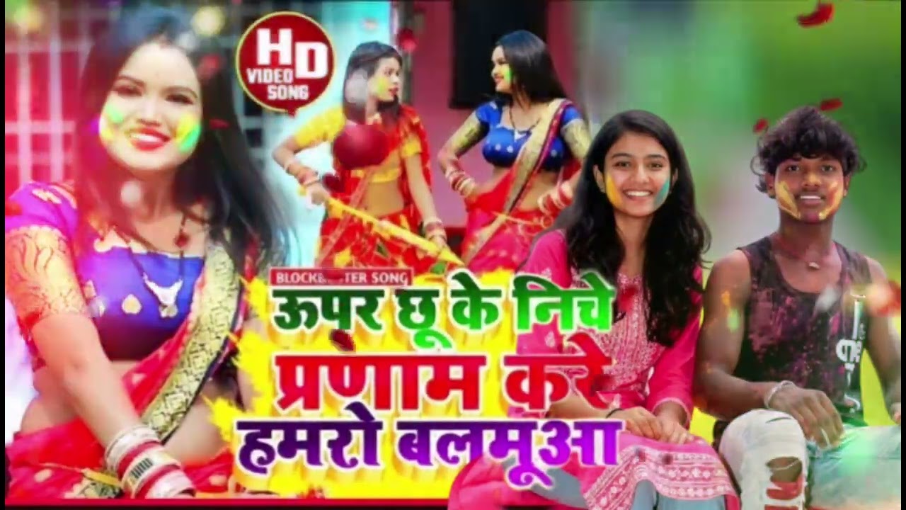 Upar chhu ke panrm kare he sakhi....🥰🥰🤯