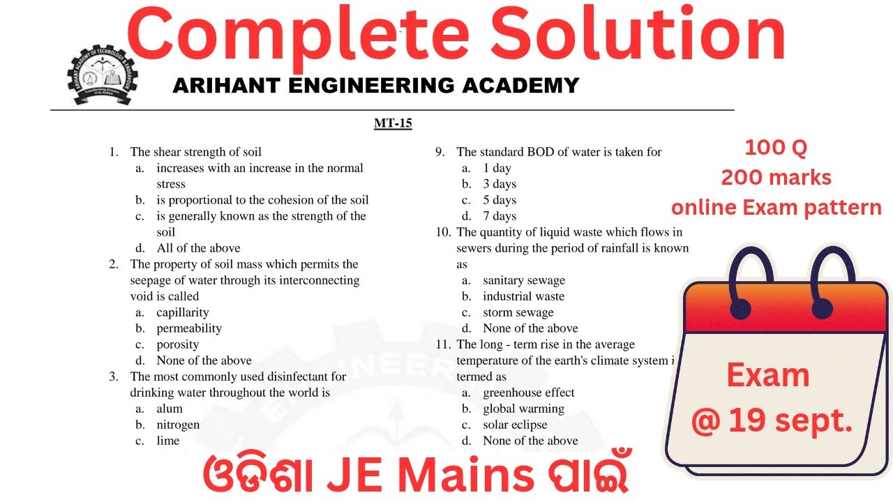 Mock Test 15 complete Discussion video for ଓଡିଶା JE ପରୀକ୍ଷା 2025