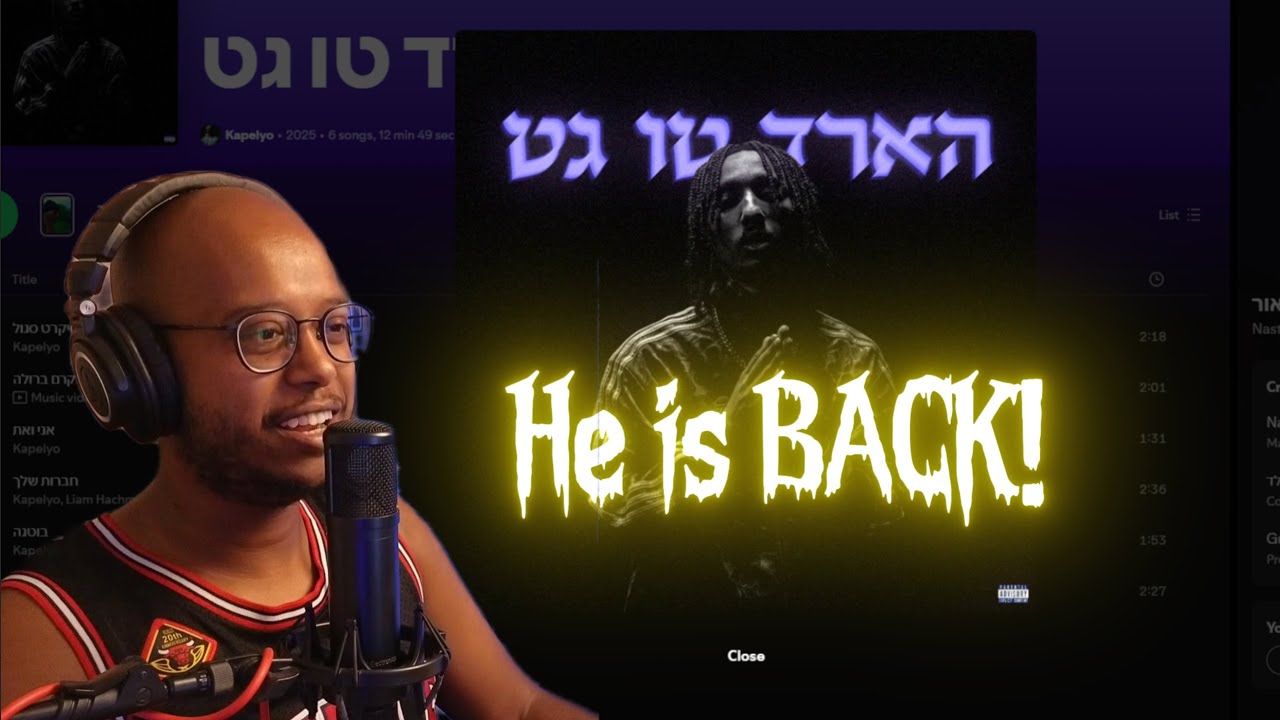 קפליו - הארד טו גט (EP) | ריאקשן שמיעה ראשונית וניתוח