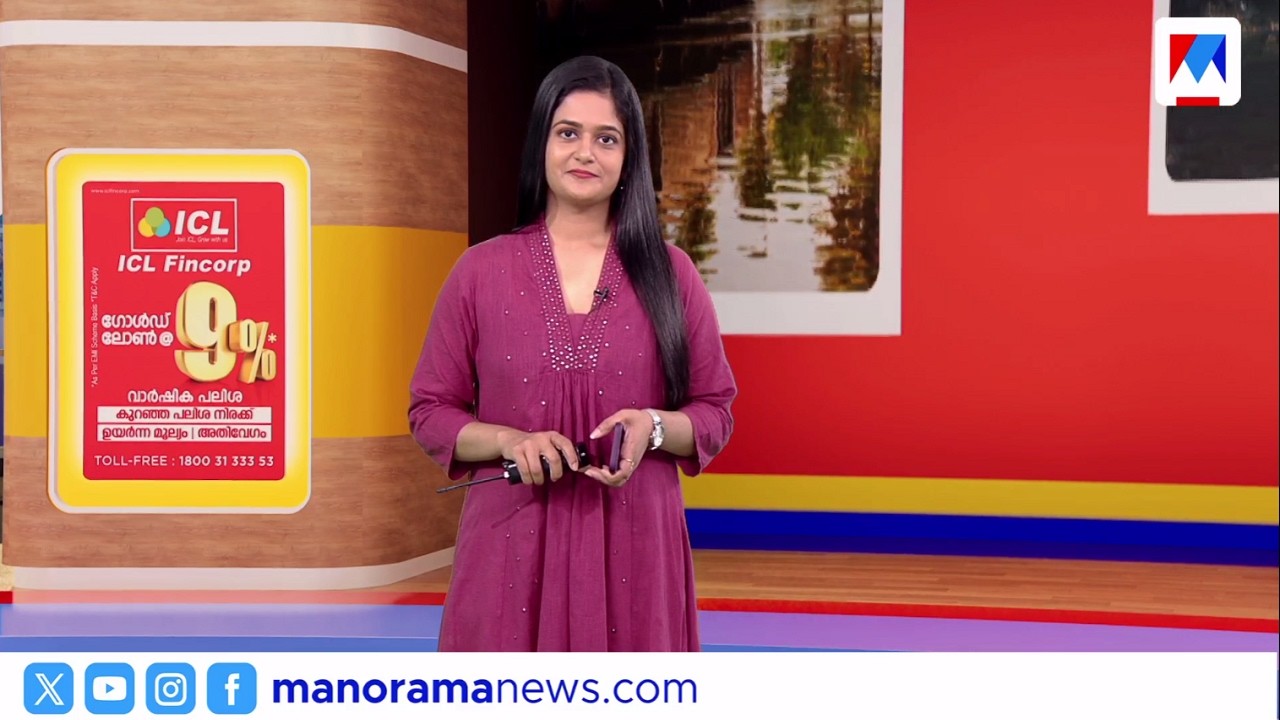 പാളിയ പാലം | നാട്ടുവാർത്ത | 8.30 PM News | March 11, 2026