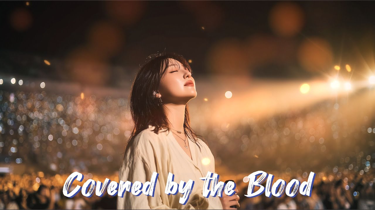 17집 보혈로 덮으셨네 | K - BIG WORSHIP | 예배 찬양 앨범 | ccm playlist | ollim new ccm 2026