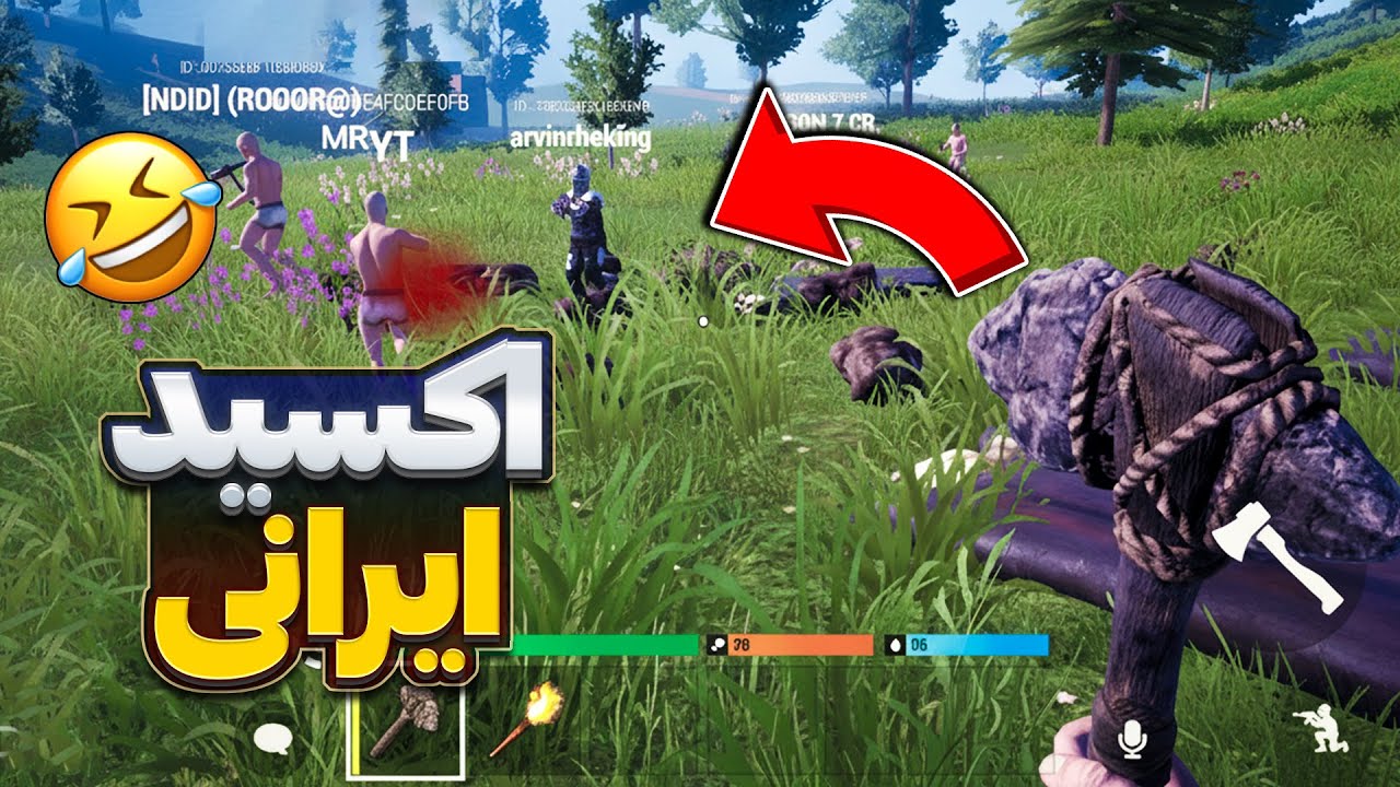 اکسید: این گیم با ایرانی‌ها دووم نمیاره 😂