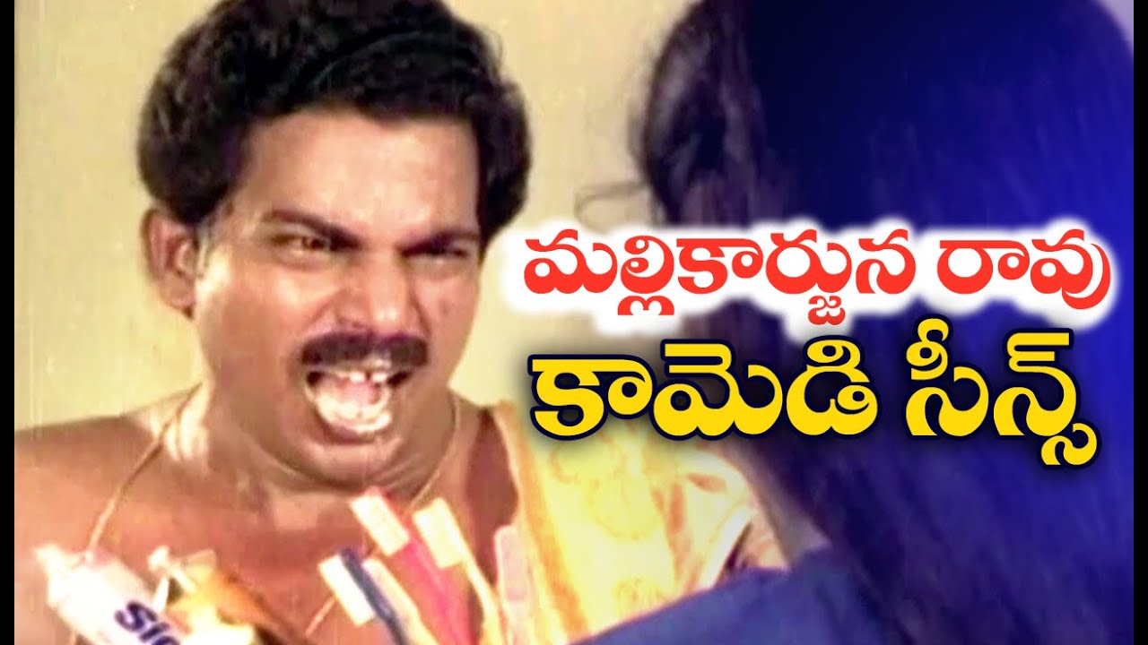 Mallikarjuna Rao and Sri Lakshmi Back 2 Back Hilarious Comedy Scenes - Ads Effect