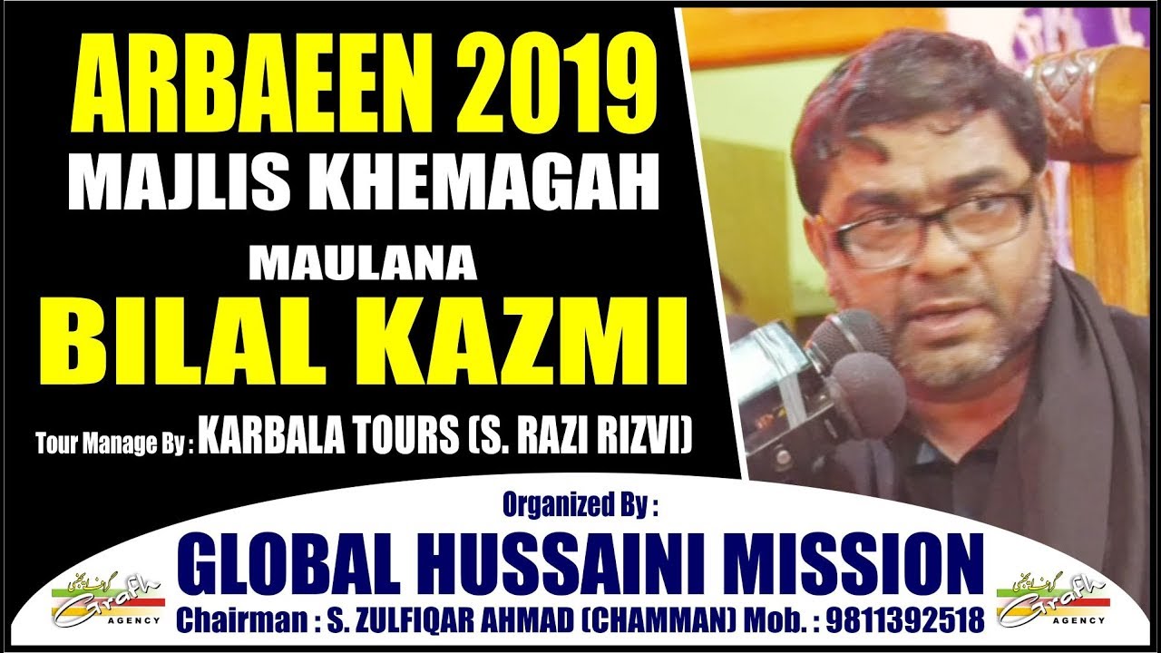 Maulana Bilal Kazmi | Arbaeen 1441-2019 | Khemagah Karbala-e-Moalla Iraq | Safar-e-Ishq