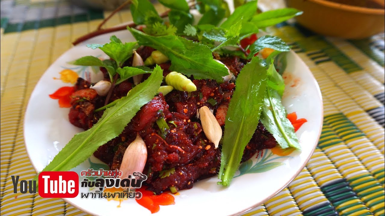 ส้าจิ้น ก้อยเนื้อดิบๆขมๆสูตรน้าเล่มาเเล้ว