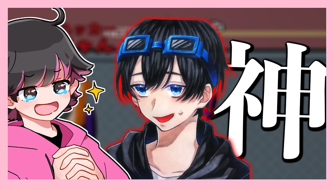ふじみやのナイスマッドで大逆転勝利！！【#AmongUs ねろちゃん切り抜き】
