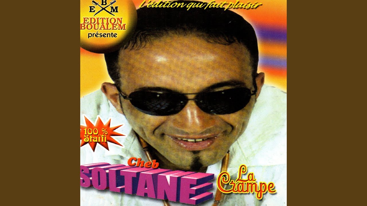 Hakmatou la crampe