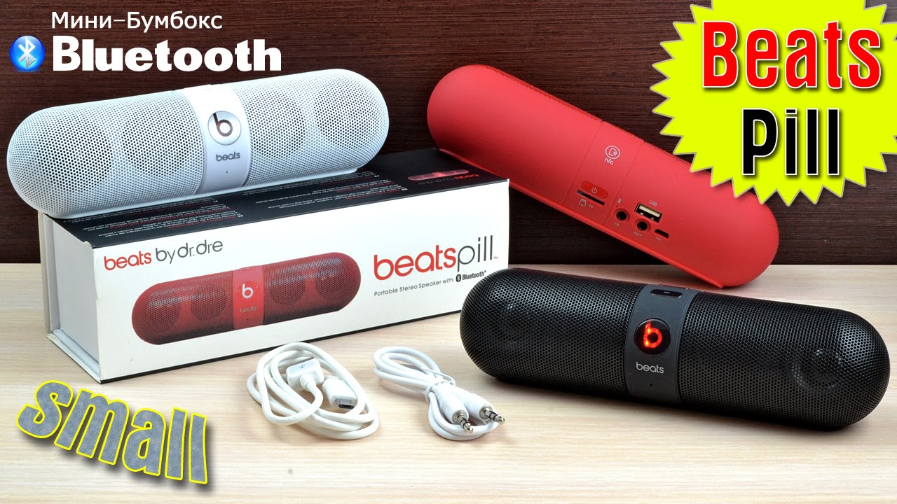 ОБЗОР: Beats Pill 2.0 (replica) - Bluetooth колонка с MP3, USB, microSD, FM радио и громкой связью!