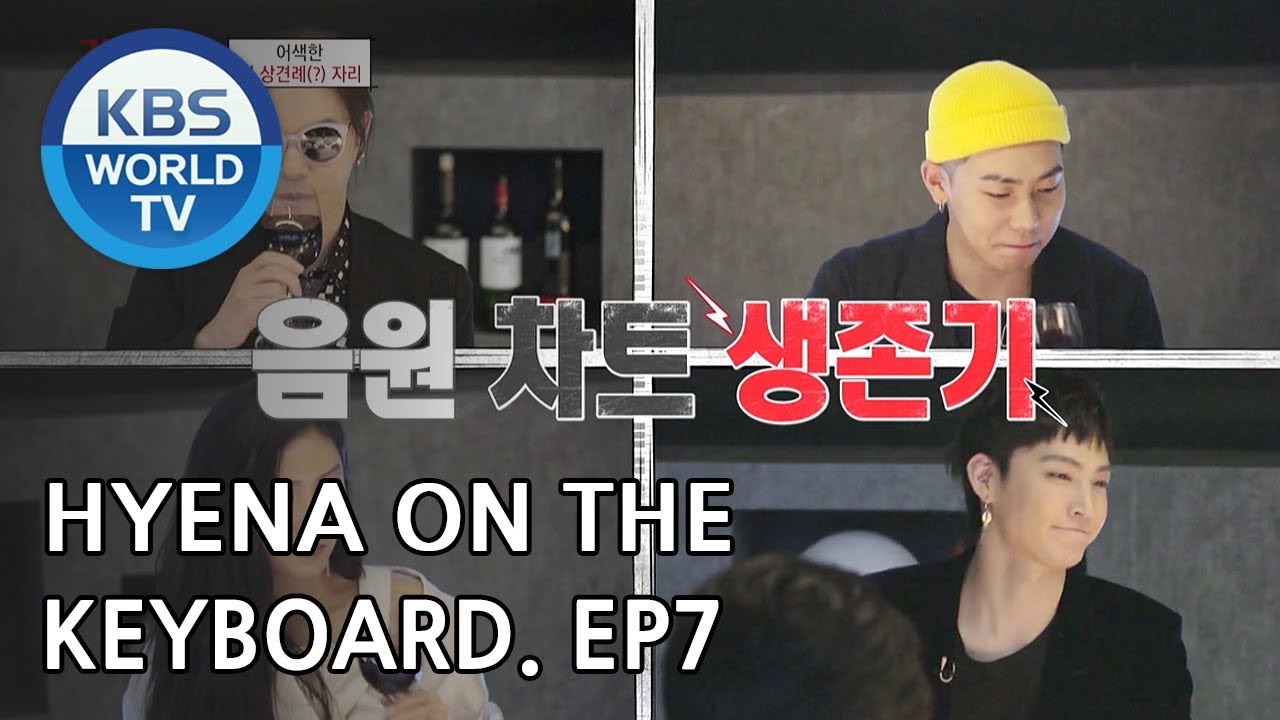 Hyena On the Keyboard I 건반위의 하이에나 – Ep.7 [ENG/2018.05.02]