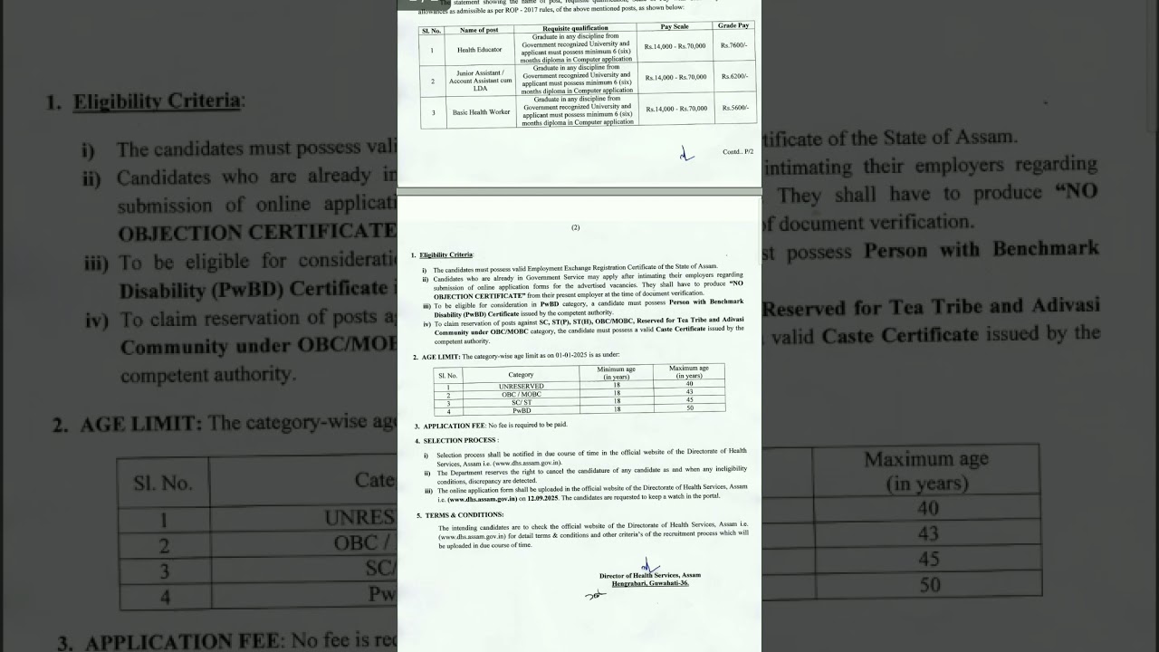 DHS Grade III NEW ADVERTISEMENT🥳#dhs #new #advertisement #job #notification #assam #recruitment#2025