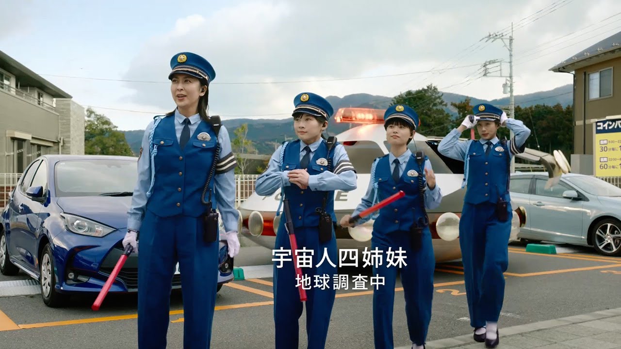 豪華共演！松たか子、杉咲花、河合優実、伊藤沙莉が“宇宙人四姉妹”に！「クラフトボス 世界のTEA」新CMが公開