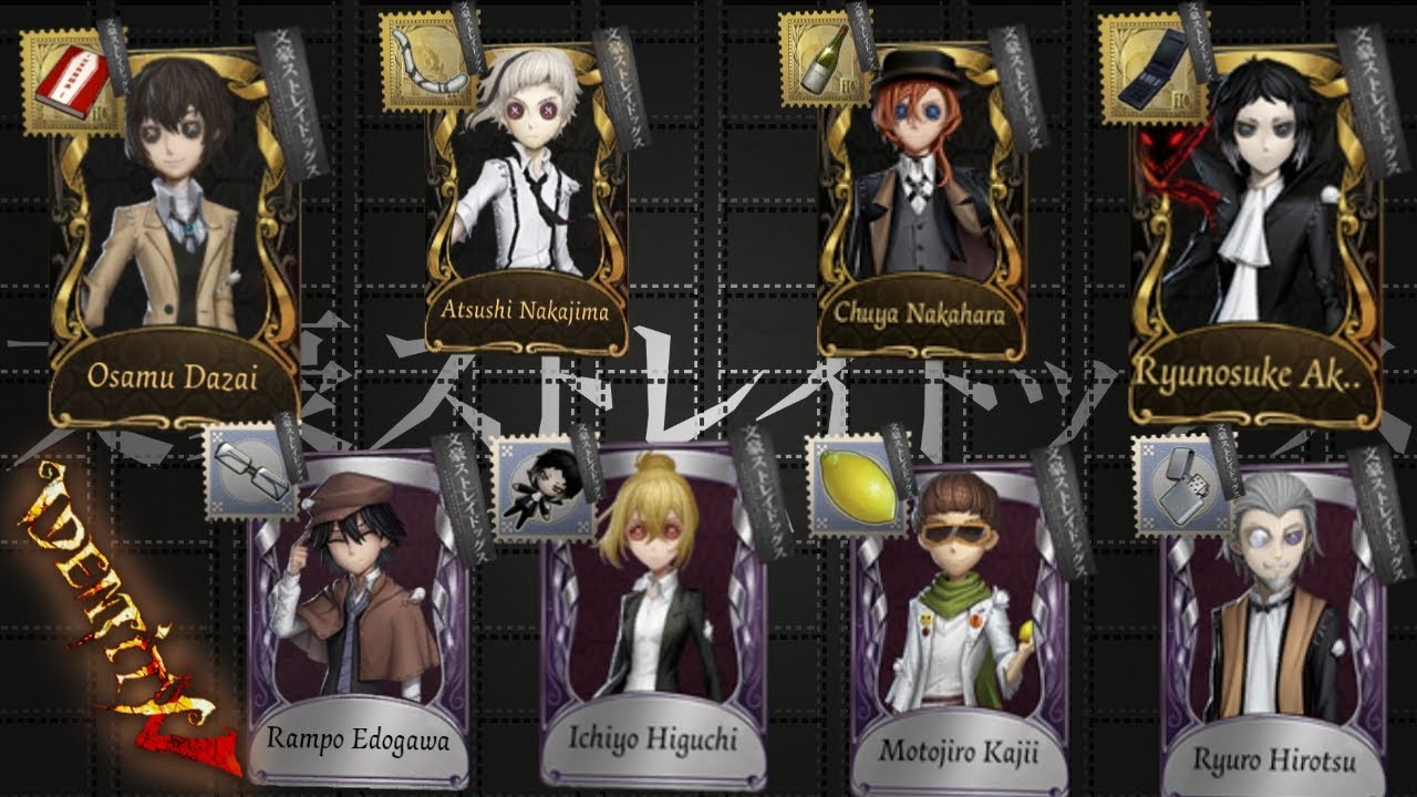 Identity V | Getting EVERYTHING from BSD!(Essence opening, Seer S accessory, Chuuya pack)