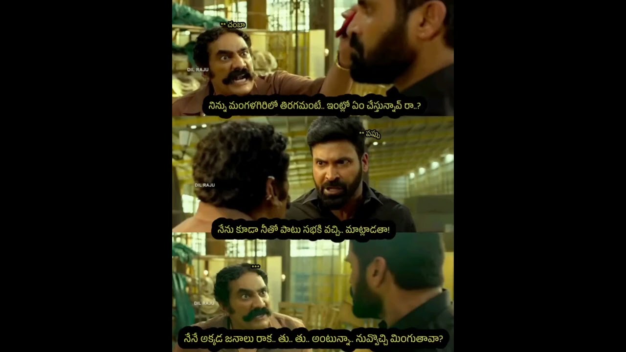 #trending #videos #andhranews #apnews #andhrapolitics