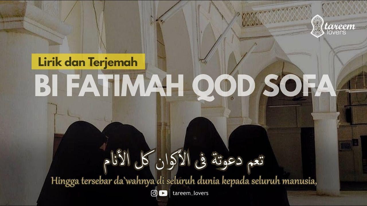 Bi Fatimah - LIRIK DAN TERJEMAH - بفاطمة قد صفا