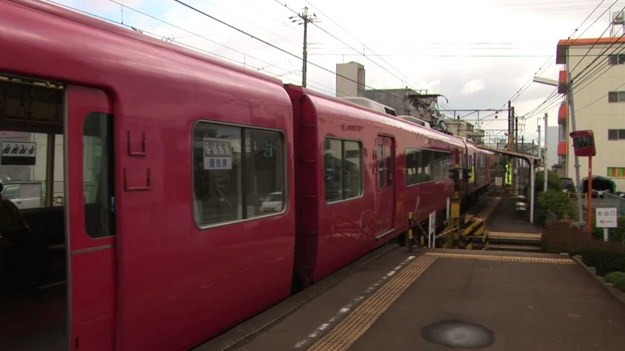【名鉄600V】Part29 田神のプラットホーム（田神線・各務原線） HD 2005.3.12