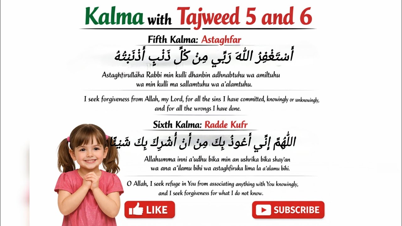 Recite #kalma with tajweed live class