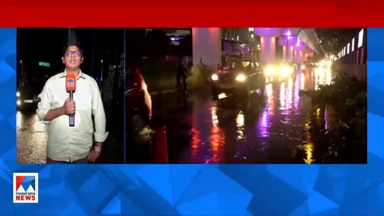 തലസ്ഥാനത്ത് പെരുമഴ; അടുത്ത 3 മണിക്കൂറില്‍ റെഡ് അലര്‍ട്ട്  | Trivandrum | Red alert | Heavy Rain
