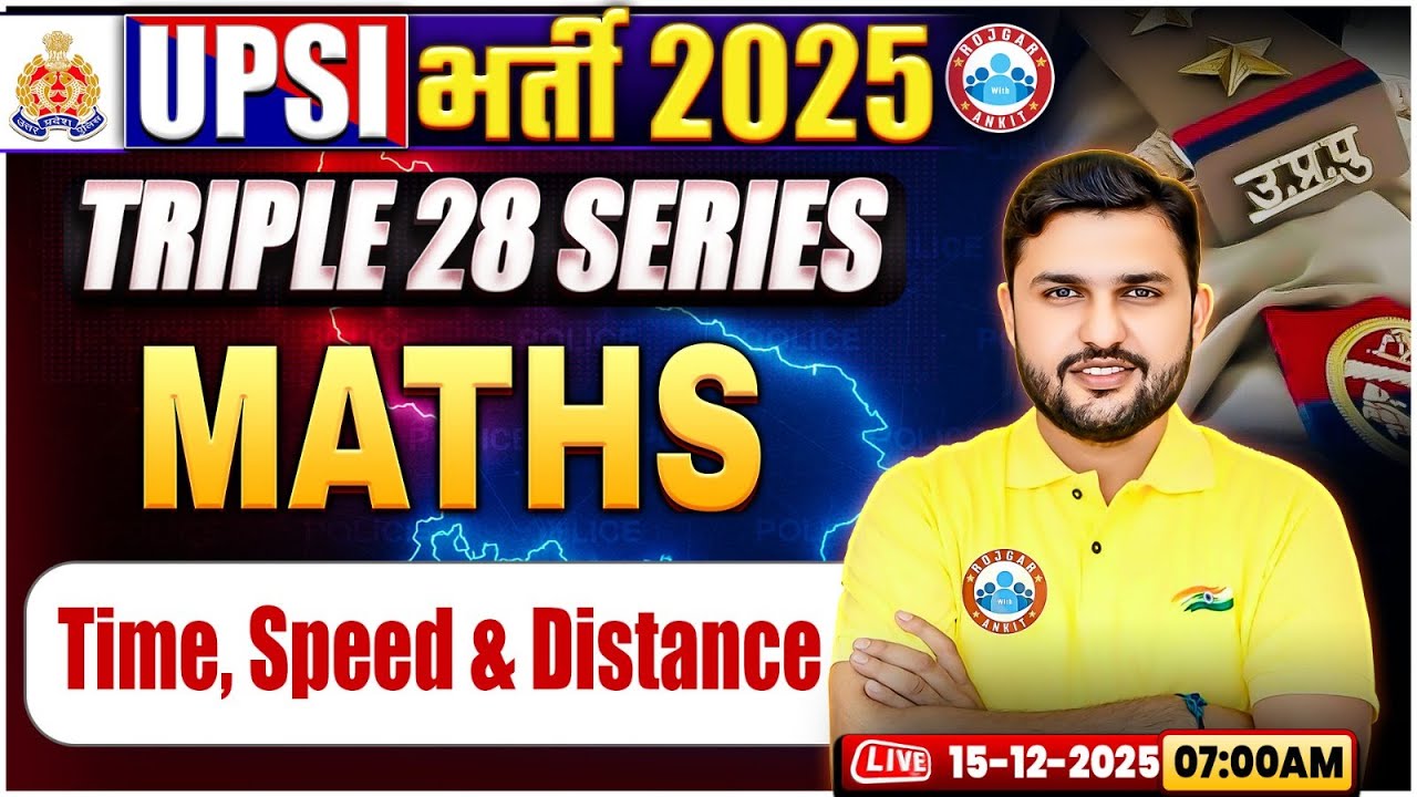 UPSI Maths Classes 2025 | Triple 28 Series For UP SI | UP SI Maths By Rahul Sir