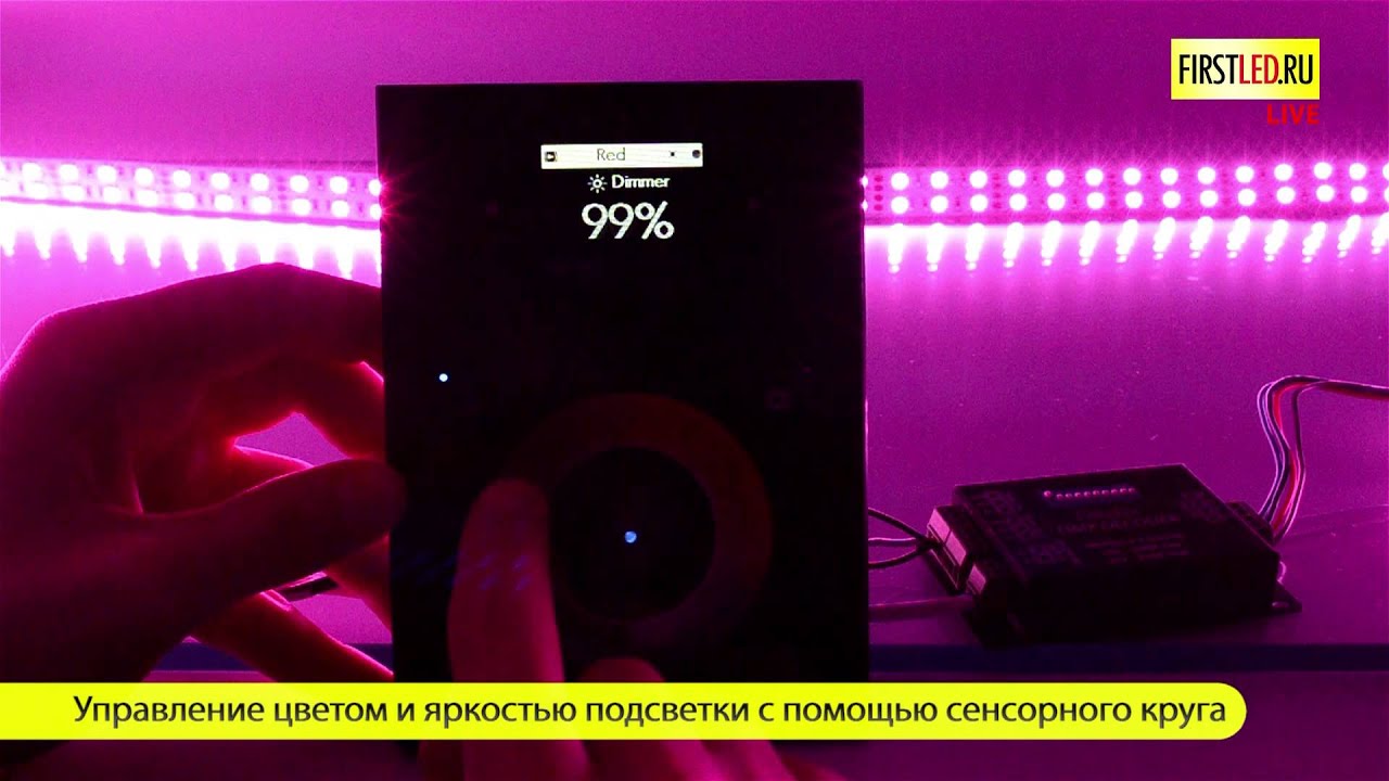 Сенсорный DMX контроллер STICK-DE3 (Sunlite)  | Первый Светодиодный