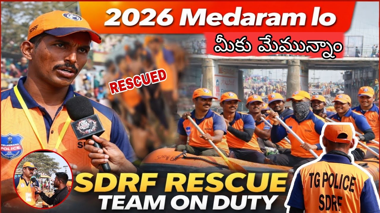  SDRF Rescue Team On Duty 🔥 | medaram jathara 2026 | Telangana Police Ground Report