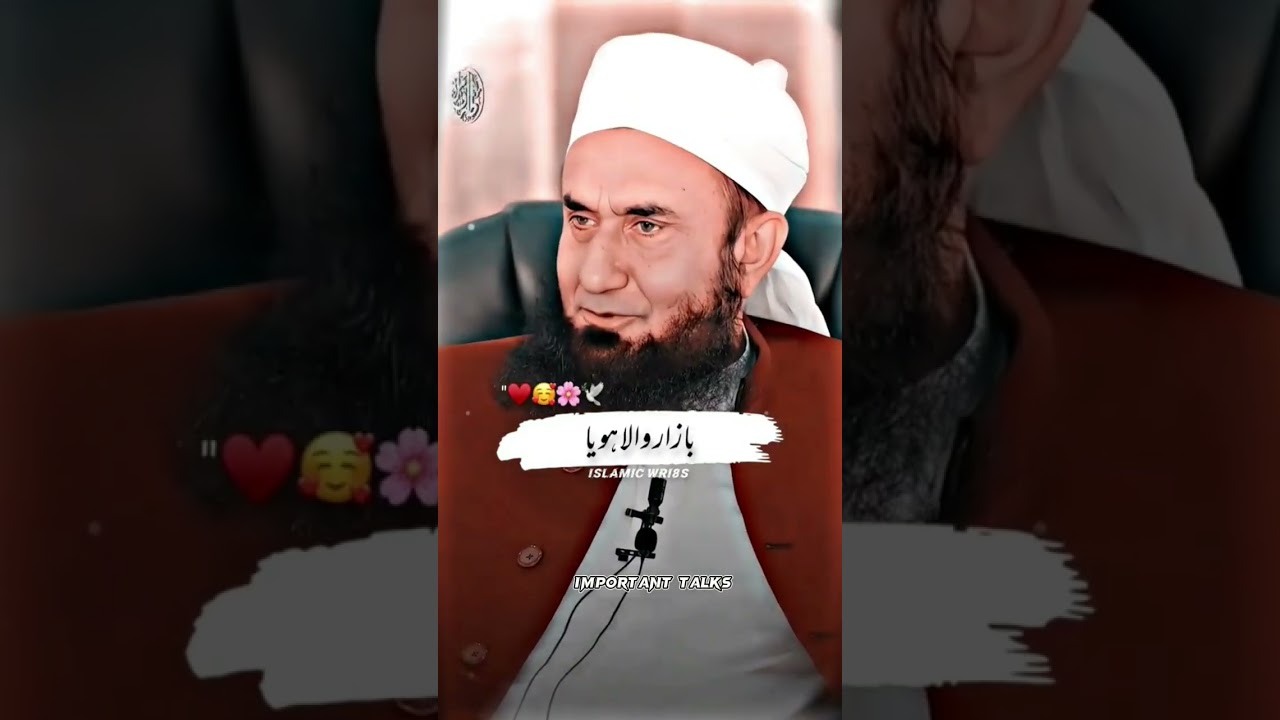 Imaan Mazboot  #trending #islamm #viralvideos #islamicvideos #motivation #youtubeshorts#urdupoetry