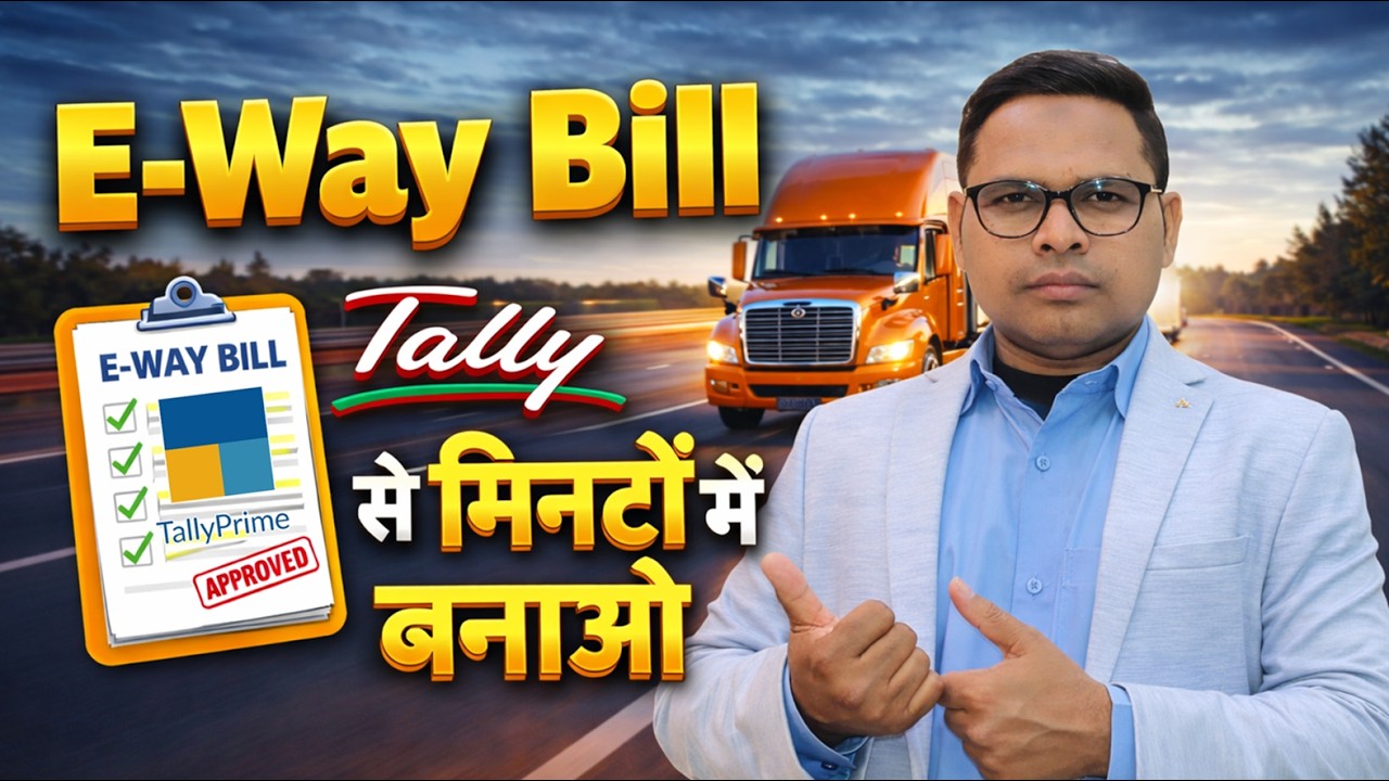 Generate E-Way Bill in Tally Prime | How to Make E-Way Bill in Tally Prime